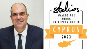 Αγκάλιασαν τα “Stelios Awards for Young Entrepreneurs in Cyprus 2023”  οι νέοι επιχειρηματίες