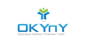 Άσκηση «Ιπποκρατης 2023» Ομάδας Αντιμετώπισης Ειδικών Καταστάσεων, Διεύθυνσης Υπηρεσίας Ασθενοφόρων, ΟΚΥπΥ