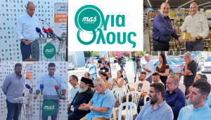 «Μαζί στον αγώνα ενάντια στις εξαρτήσεις» για τη στήριξη της Θεραπευτικής Κοινότητας Απεξάρτησης «Αγία Σκέπη»!