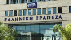 Στα €160 εκ. τα κέρδη εξαμήνου της Ελληνικής Τράπεζας