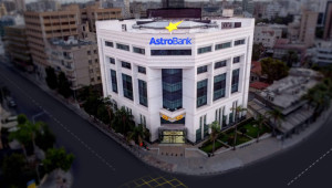 Η Astrobank επιχειρεί την εξαγορά της CDB Bank