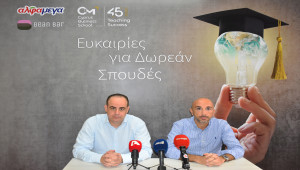 Χ.Α. Παπαέλληνας Εμπορική Λτδ: Προσφέρει στο προσωπικό και στα εξαρτώμενα παιδιά τους ευκαιρίες για δωρεάν φοίτηση στο CIM Cyprus Business School