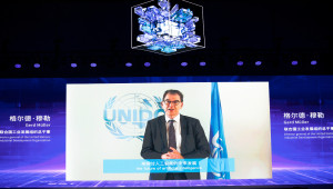 UNIDO και Huawei εγκαινιάζουν την Παγκόσμια Συμμαχία για την Tεχνητή Nοημοσύνη στους τομείς της βιομηχανίας και των κατασκευών -AIM Global- στο Διεθνές Συνέδριο για την Tεχνητή Νοημοσύνη στη Σαγκάη