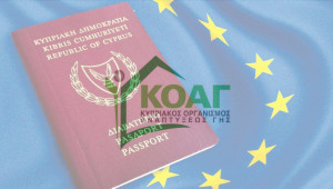 Εφτά σενάρια από τον ΚΟΑΓ στην κυβέρνηση για το προσιτό ενοίκιο