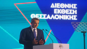 Προς υποχρεωτική ασφάλιση όλων των περιουσιών από φυσικές καταστροφές