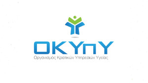 Αρχίζει σήμερα τη λειτουργία του, το νεοδόμητο και υπερσύγχρονο  Κέντρο Υγείας «Χριστόφορος Χατζηλαμπρής» στην Γεροσκήπου