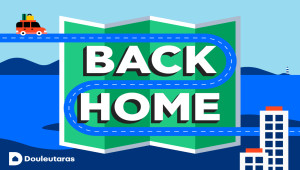 Back Home: Ο Douleutaras κάνει την επιστροφή στο σπίτι εύκολη υπόθεση με μοναδικές προσφορές