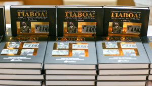 Παρουσιάστηκε στη Δημοσιογραφική Εστία το πολυαναμενόμενο ΓΙΑΒΟΛ!
