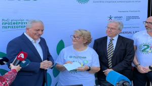 ‘Μαζί στη ζωή’! Έναρξη εράνου οικονομικής ενίσχυσης του ΠΑΣΥΚΑΦ