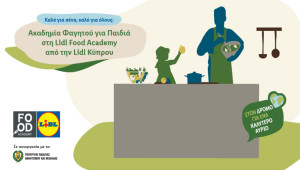 Η «Ακαδημία Φαγητού για παιδιά στη Lidl Food Academy» επιστρέφει για τη νέα ακαδημαϊκή χρονιά 2023-2024