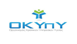 Πρωτοποριακή Επέμβαση από την Ορθοπεδική Κλινική ΓΝ Λευκωσίας