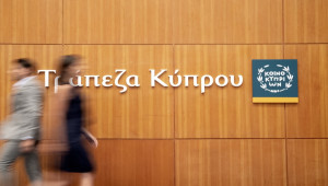Νέα διάκριση για τη μεταφορά χρημάτων μέσω του συστήματος SWIFT