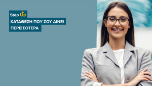 Τράπεζα Κύπρου: Νέα αύξηση καταθετικών επιτοκίων έως και 3%