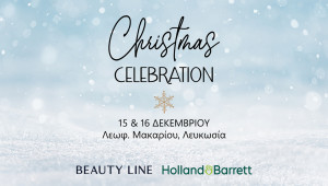 Beauty Line x Holland & Barrett Xmas Booth στη Λεωφόρο Μακαρίου στη Λευκωσία