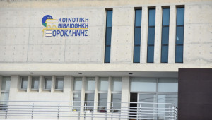 Πολλά και σημαντικά έργα εκατομμυρίων ευρώ στη Βορόκληνη