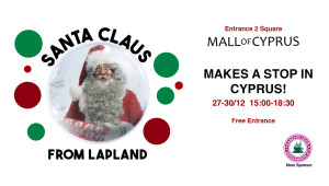 Το Mall of Cyprus και το καφεκοπτείο Γ.Χαραλάμπους σας προσκαλούν να φωτογραφηθείτε με τον αυθεντικό Άγιο Βασίλη από τη Λαπωνία