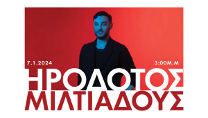 Οι Κυριακές μας έρχονται Early στο Hogar All Day!