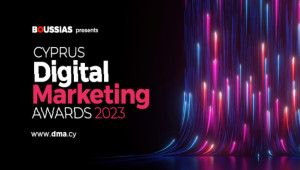 Cyprus Digital Marketing Awards 2023 - Υποβολή Υποψηφιοτήτων
