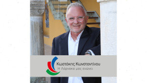 Ο Κωστάκης Κωνσταντίνου ανακοινώνει επίσημα την υποψηφιότητά του για την Αντιδημαρχία της Λάρνακας