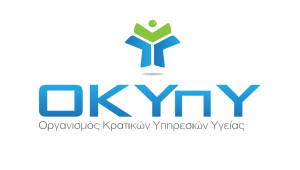 To Γενικό Νοσοκομείο Πάφου του ΟΚΥπΥ αναβαθμίζεται και επεκτείνεται