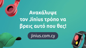 Jinius: Αναβαθμισμένες διαδικτυακές αγορές με τη «σφραγίδα» της Τρ.Κύπρου