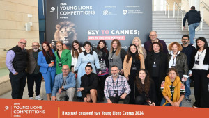 Με μεγάλη επιτυχία ολοκληρώθηκε ο διαγωνισμός των Young Lions 2024 Cyprus