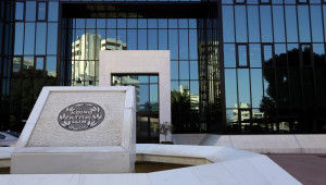 Αναδιαρθρωμένα δάνεια €58,4 εκατομμυρίων από την ΚΕΔΙΠΕΣ στην Τράπεζα Κύπρου