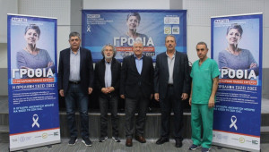 Τρίτος σε συχνότητα εμφάνισης στην Κύπρο ο καρκίνος του παχέος εντέρου