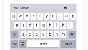 Γιατί κατηγορούν για αντισημιτισμό την Apple στο Ισραήλ