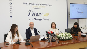 Εκπαιδευτικό πρόγραμμα για νέους “Νοιώθω Αυτοπεποίθηση”