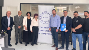 Η ALTIUS INSURANCE LTD πλατινένιος χορηγός του Συνεδρίου Νοσηλευτικής και Μαιευτικής με θέμα «ΝΟΣΗΛΕΥΤΙΚΗ – Προκλήσεις και Προοπτικές»