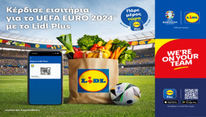 Η Lidl προσφέρει την απόλυτη ποδοσφαιρική εμπειρία με εισιτήρια για το UEFA EURO 2024