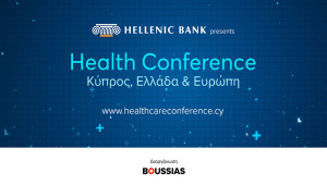 Συνέδριο σταθμός για την υπέρβαση φραγμών στον τομέα της υγείας από Κύπρο και Ελλάδα