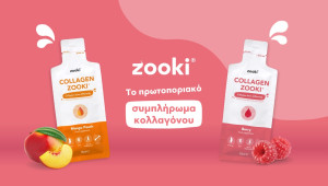 Το πολυβραβευμένο κολλαγόνο Zooki, τώρα και στην Κύπρο