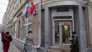 Παγώνουν τα περιουσιακά στοιχεία της UniCredit στη Ρωσία
