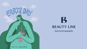 Beauty Line:  Δεντροφύτευση για την εκστρατεία «Φτιάχνουμε μαζί έναν κόσμο ομορφότερο»