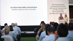Ίδρυμα Φώτος Φωτιάδης: 30 χρόνια σταθερά δίπλα στην κοινωνία και τον πολιτισμό