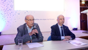 Αρχή Ανάπτυξης Ανθρώπινου Δυναμικού Κύπρου: 45 χρόνια προσφοράς στο ανθρώπινο δυναμικό της Κύπρου