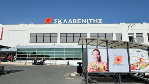 Η ΣΚΛΑΒΕΝΙΤΗΣ Κύπρου ενσωματώνει τις Υπεραγορές Παπαντωνίου στο Δίκτυό της