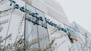 Νέο πρόγραμμα επιβράβευσης συνεπών δανειοληπτών από την Τράπεζα Κύπρου