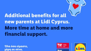 Επιπρόσθετες παροχές για τους νέους γονείς από τη Lidl Κύπρου.