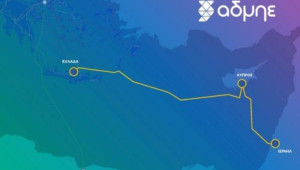 Κορυφαία προτεραιότητα ο GSI, λέει ο Ισραηλινός Υπουργός Ενέργειας