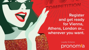 Σχέδιο pronomia: Ταξιδιωτικό «προνόμιο» σε 125 τυχερούς!