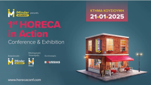 1ο Συνέδριο & Έκθεση 