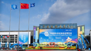 Συμμετοχή Κύπρου σε διεθνή έκθεση στο Πεκίνο για την εφοδιαστική αλυσίδα