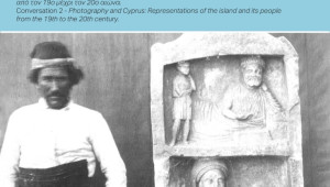 Σειρά συζητήσεων  στο Πολιτιστικό Ίδρυμα Τραπέζης Κύπρου || bαhçές histories* of Cyprus x Έκθεση Κύπρος Νήσος