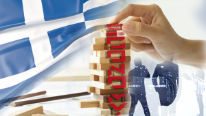 Economist: Στην πεντάδα του χρυσού «μεταλλίου» για το 2024 η Ελλάδα