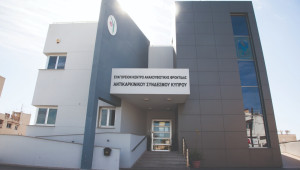 «Ευαγόρειο» Κέντρο Ανακουφιστικής Φροντίδας || Στήριξη και φροντίδα για άτομα με εμπειρία καρκίνου