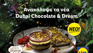 Η Lidl Κύπρου φέρνει τα viral Dubai Chocolate & Dream στα καταστήματά της και υπόσχεται μία ανεπανάληπτη γευστική εμπειρία