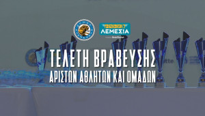 Η Λεμεσός τιμά τους Αθλητές της: Μια γιορτή αριστείας και προσφοράς